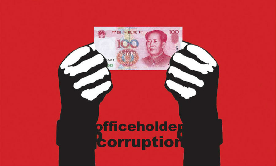 反腐风暴下，企业家如何重构与政府（官员）关系？七点建议